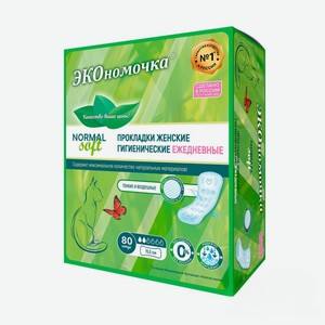 Прокладки Экономочка, 80 шт