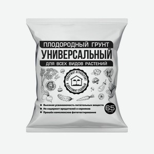 Грунт плодородный универсальный, 65 л