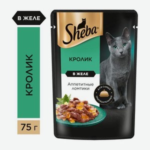 Влажный корм для взрослых кошек ломтики в желе с кроликом Sheba 75г 75 г