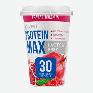 Напиток кисломолочный безлактозный обезжиренный Гранат-малина Molvest Protein Max 6% 240г 240 г