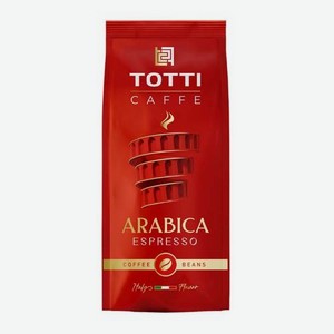 Кофе в зернах Arabica Espresso Totti Caffe 200г 200 г