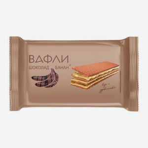 Вафли со вкусом шоколада и банана 170г 170 г