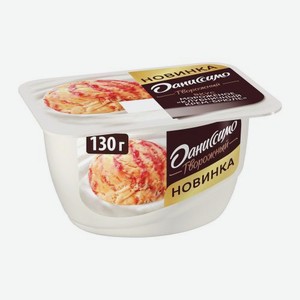 Продукт творожный Даниссимо Мороженое Клубничный крем-брюле 5.7% 130г 130 г