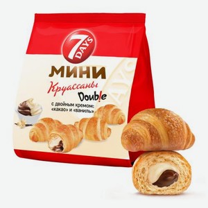 Мини-круассаны с двойным кремом какао ваниль 7Days 265г 300 г