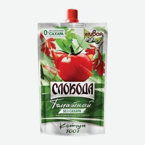 Кетчуп томатный без сахара Слобода 300г 300 г