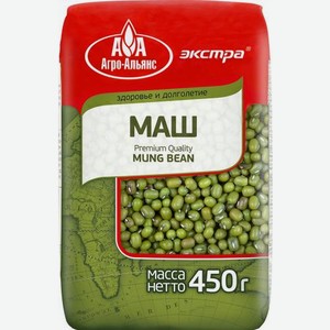 Маш экстра Агро-Альянс 450г 450 г