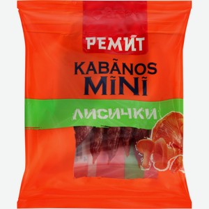 Колбаски РЕМИТ KABANOS MINI Лисички с/к, Россия, 25 г