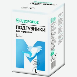 Подгузники Магнит Здоровье для взрослых размер L 10шт