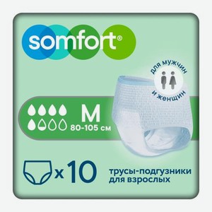 Подгузники-трусы для взрослых Pants Active Normal M Somfort 10шт 739 г
