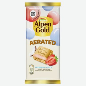 Шоколад Alpen Gold Aerated с клубнично-кокосовой начинкой белый пористый, 75г