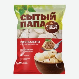 Пельмени с сочным мясом Сытый папа 700г 700 г