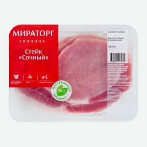 Стейк Мираторг свиной сочный охлажденный 400г 400 г