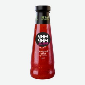 Соус Сладкий чили Чим-Чим 220г 220 г