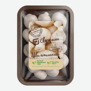 Шампиньоны М Свежесть 250г 250 г