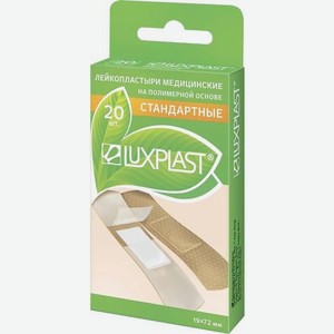 Пластырь Luxplast полимерный 20шт 20 г