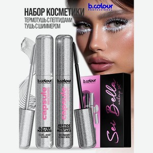 B.COLOUR PROFESSIONAL Набор косметики для макияжа подарочный CAPSULE SEI BELLA, 3 шт.