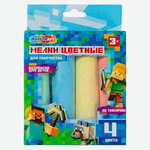 Мелки асфальтовые 4 цвета, МУЛЬТИ АРТ
