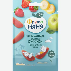Фруктовые кусочки ФрутоНяня из яблок, клубники и банана с 12
