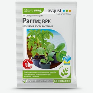 Стимулятор роста для рассады Август Регги