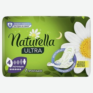 Прокладки  Naturella  Ultra Night впитывающие, 7 шт