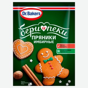 Смесь для приготовления Dr.Bakers Имбирных пряников, 12 г