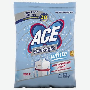 Отбеливатель-пятновыводитель ACE®, Окси, Мэджик Уайт, 200г