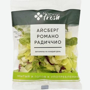 Смесь салатная айсберг-романо-радичио мытая Маркет Fresh 100г, 100 г