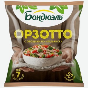 Орзотто Бондюэль По-Итальянски с овощами замороженное, 400г, 400 г