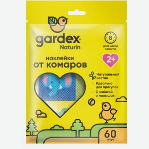 Наклейки Gardex Naturin от комаров для детей 60шт, 90 г