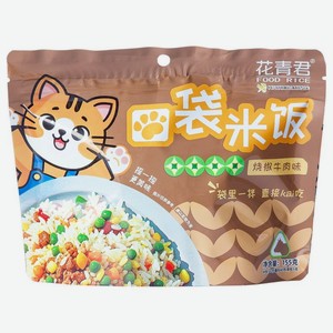 Рис Food Rice быстрого приготовления с говядиной 155 г