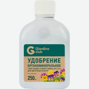 Удобрение для цветочных культур GIARDINO CLUB Гумат калия, органоминеральное, 250мл