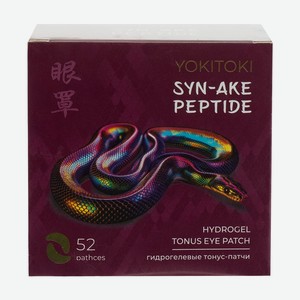 Гидрогелевые патчи, YOKITOKI, 72 г, 52 шт., в ассортименте