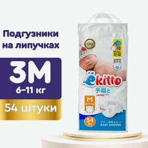 Подгузники Ekitto Comfort+ ультратонкие M (6-11 кг) 54 шт.