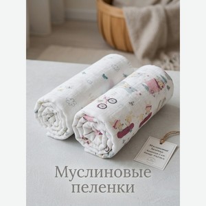 Пелёнка Daisy муслин 90х120 см 2 шт.