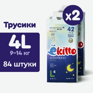 Трусики Ekitto Everyday ночные 4 (9-14 кг) 84 шт.