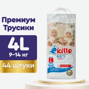 Трусики Ekitto Comfort ультратонкие L (9-14 кг) 44 шт.