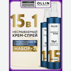 Спрей Ollin Perfect Hair 15в1 несмываемый 250 мл 2 шт.