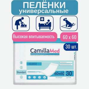 Пелёнки одноразовые CAMILLAMED 60х60 см 1 упак. 30 шт.