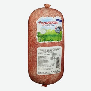 Фарш  Рязанский  из индейки 900г, ООО СПП