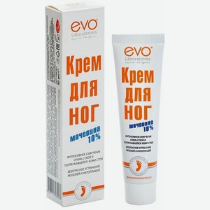Крем для ног  EVO  Аванта с мочевиной, 50 мл