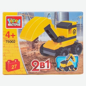 Конструктор стройтехника 2в1,3в1 Город мастеров