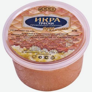 Икра трески Авистрон пробойная соленая 250г 250 г