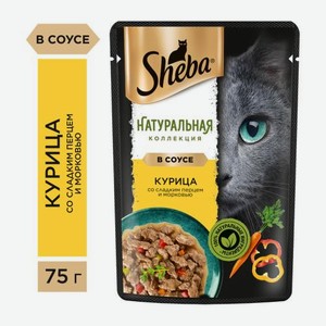 Влажный корм для взрослых кошек Natures Collection с курицей и паприкой Sheba 75г 75 г
