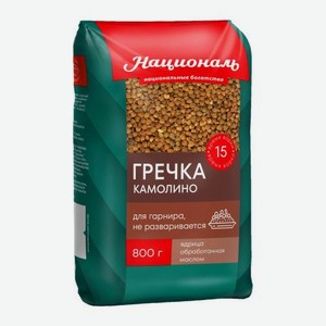 Гречка Камолино Националь 800г 800 г