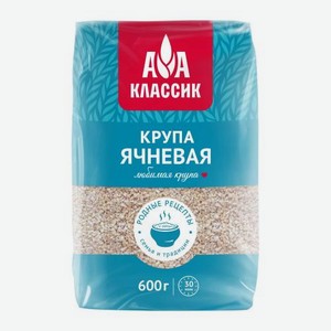 Крупа ячневая Классик Агро-Альянс 600г 600 г