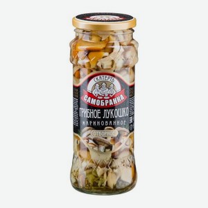 Маринованные грибы Грибное лукошко Скатерть-самобранка 330г 330 г