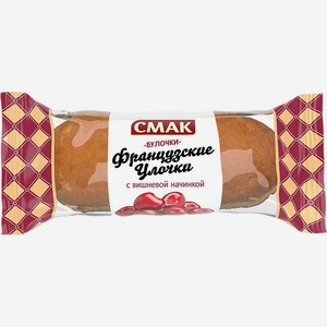 Бриошь Французские улочки с вишневой начинкой Смак 40г