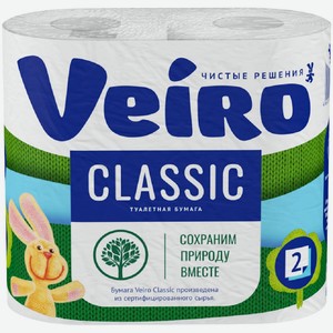 Туалетная Бумага Veiro Classic 2слоя 4рулона