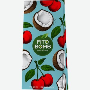 Набор FITO BOMB №123 Бомбические кремы д/рук, Россия, 48 г