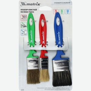 Набор кистей MATRIX Color Line,универсальные 25/35/50мм 83399, Россия